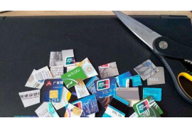 通海追债公司收费标准：揭秘债务催收行业的透明化之路