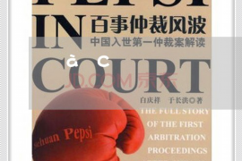 隆化追款公司：专业高效，助力企业应收账款无忧