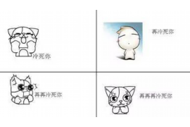 达坂城收账公司怎么收费？揭秘收账行业的收费标准