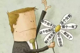 武义要账公司联系方式：专业解决债务难题，您的债权守护者