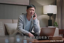 银行讨债被开除了吗贴吧——揭秘银行讨债过程中的法律与伦理问题