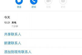 阳春催收公司排名前十名