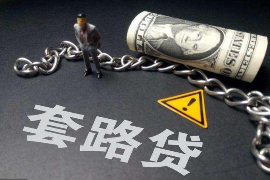 南宁有网贷催收吗？揭秘网贷催收的现状与应对策略