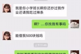 追讨债主:如何高效且合法地进行债务回收 追讨债主:如何高效且合法地进行债务回收