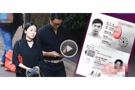 齐齐哈尔市讨债公司：专业高效的债务解决方案