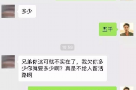 什么样的会催收:揭秘催收行业的奥秘 什么样的会催收:揭秘催收行业的奥秘
