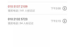 /img/1205.png/img/1205.png讨债债务人锁门躲债:法律视野下的行为解析/img/1205.png/img/1205.png /img/1205.png/img/1205.png讨债债务人锁门躲债:法律视野下的行为解析/img/1205.png/img/1205.png
