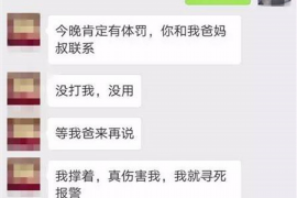 昆明催收工资待遇