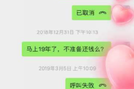 长垣县要账公司电话：解决债务难题的得力助手