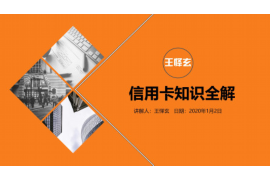 信息被卖后催收还款：揭秘个人信息泄露背后的风险与应对策略