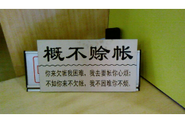 中国的催收公司：行业现状与合规发展