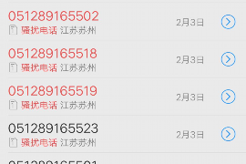 苏州高薪招聘催收专员