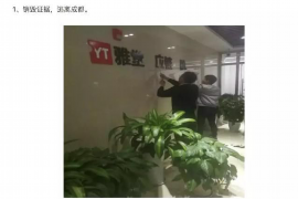 福州讨债私人公司：专业、高效、合法的债务回收服务