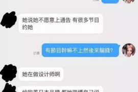 标题：陌生号码来电催收欠款，如何应对？