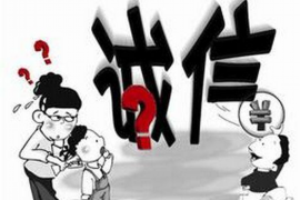 银行融资怎么找人要账单