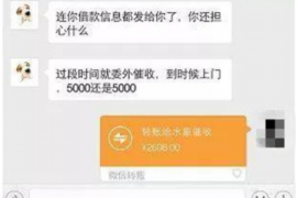 银行催收拿着刑事起诉：揭秘逾期债务的催收手段