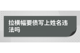 催收的私自联系我父母：揭秘不良催收行为对家庭的影响