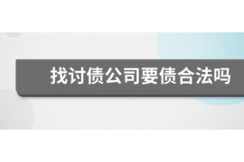 催收客服有提成吗？揭秘催收行业的激励机制