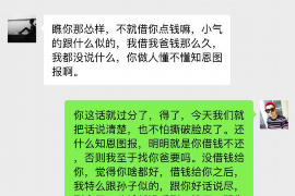 乾通讨债公司怎么样?全面解析其业务与服务 乾通讨债公司怎么样?全面解析其业务与服务