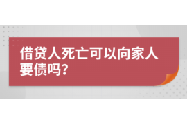 六合要债公司排名：揭秘行业翘楚，助力债务追收