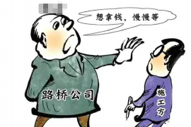 /img/720.png/img/720.png暴力催收轰炸起诉：捍卫合法权益的必经之路/img/720.png/img/720.png
