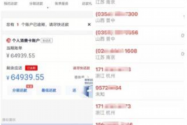 违规催收是什么罪行类型？揭秘非法催收的法律后果