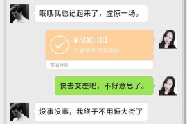 牛呗是哪里的催收？深度解析催收背后的故事